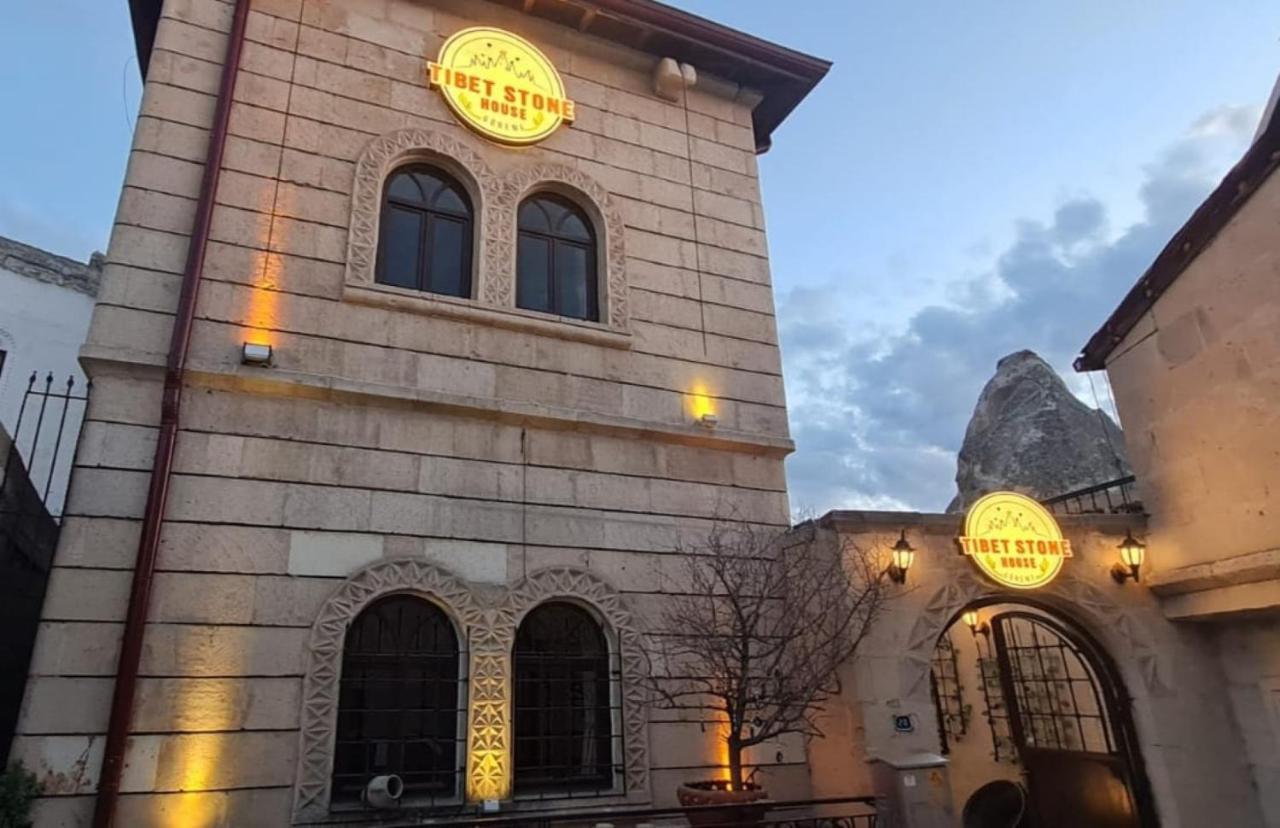 内夫谢希尔 Tibet Stone House酒店 外观 照片